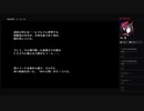 部長の Death end re;Quest【実況プレイ】その58