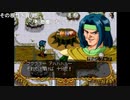 シーガさんの ネクストキング 恋の千年王国【実況プレイ】その41