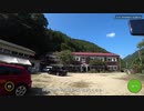 [自転車]遠山郷 後半