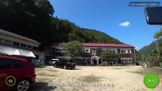 [自転車]遠山郷 後半