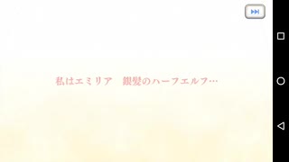 【プリンセスコネクトＲ】ニッシーのガチャ実況日記♯１４６ページ目