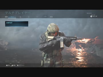 [COD：MWα]IQ2のアラサーがα版の戦争する[CAB]