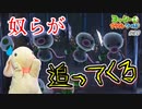 【実況】ピョンっと可愛すぎるヨッシーと大冒険！ヨッシークラフトワールド #20