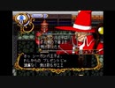 シーガさんの ネクストキング 恋の千年王国【実況プレイ】その42