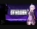 新米ガンジョニアゆかり３－２