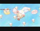 シェルノサージュ 虹の国のデュオワルツ