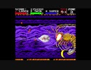PC Engine Darius Alpha