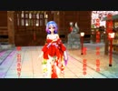 MMD【天城越え】 Tda式改変 初音ミク Japanese Kimono