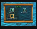 【ラジオ】周りを巻き込んでドンキーコング リターンズ中間報告会をやってみた。Part2