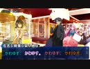 【ゆっくりTRPG】職業や設定が濃いPL6人で行く四神島 Part2【CoC】(オリジナルシナリオ)