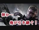 【TEPPEN】　破壊と復活のゾンビデッキ（アルバート・ウェスカー編）