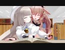 手が届かないメリーミルク