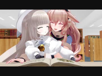 手が届かないメリーミルク