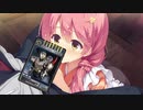 千恋＊土方　芦花姉√の裏側.♠4 TACKLE