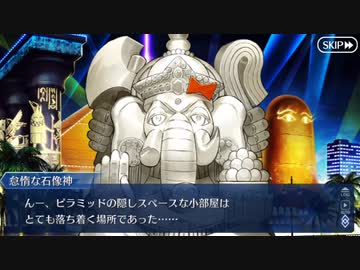 Fate/Grand Orderを実況プレイ 水着剣豪七色勝負編part15