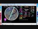 simai創作譜面　キミのソンリッサ MASTER[M-303、5/7]