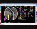 simai創作譜面　Heart to Heart MASTER[M-304]