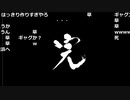 高田健志『龍が如く 維新!』part53