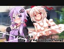 【DX3rd】ダブルクロスをしよう!【実卓リプレイ】-Part4-前編-