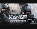 【COD：MW】GUN FIGHT #Day1