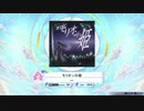 【K-Shoot Mania】モリオンの姫[MXM 18]