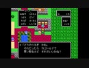 【ドラクエクローン】ドラゴンクエスト４　リバスト伝説　＃０３