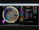 simai創作譜面　ドキドキ☆La・La・Lun　TOUR　MASTER[M-306、7/7]