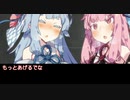 【琴葉姉妹】相手のことを忘れる薬飲んだら出られる部屋【VOICEROID劇場】