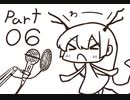 ホタルノニッキをてーんの人が実況プレイ【part 06】