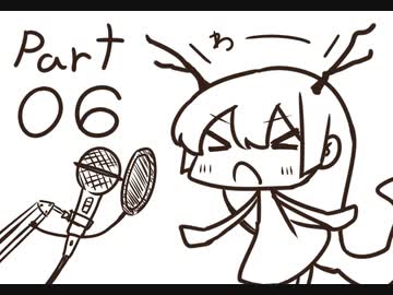 ホタルノニッキをてーんの人が実況プレイ【part 06】
