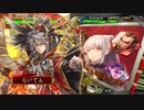 【三国志大戦】5枚神速vs騎馬単文鴦【十四州】