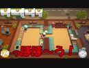 4人のバカによる深夜のOvercooked 2