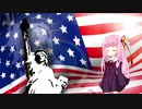 アメリカ愛国歌「God Bless America」【歌うボイスロイド】