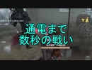【実況】通電まで数秒の戦い【第五人格】