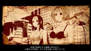 伝説の女戦士ヒサコの伝説　デッドオアスクール　13「新宿都庁②」