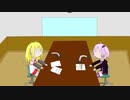 【第五回ひじき祭】ゆかマキの他愛も無いあんな話やこんな話【VOICEROID劇場】