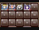 古き深海の王【千年戦争アイギス ケラ王子+皇帝+銀ユニ】