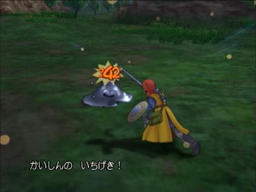 【27.6km】DQ8 低歩数クリア part20【ゆっくり実況】