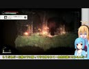 【voiceroid実況／Salt and Sanctuary】積みゲーを消費したいマキさん５