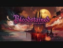 悪魔城探索ACT『Blood Stained: Ritual of the Night』実況プレイpart1