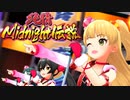 【デレステMV】純情Midnight伝説 【1080p】