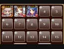 聖霊救出　神級【千年戦争アイギス ケラ王子+ちび金光聖菩+銀ユニ】