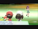 2対1で相手をいじめようぜ  [ポケットモンスター let’s go ピカチュウ]part.4