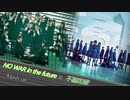 【けやき坂46×欅坂46】NO WAR in the future × 不協和音【マッシュアップ】
