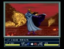 【魔神転生】実況プレイ108