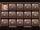 覚醒の宝珠：魔導鎧姫　神級【千年戦争アイギス ケラ王子+ちび金光聖菩】