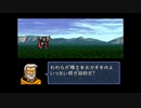 【実況】10代を取り戻したい大人のFEトラキア776【第10章】part9