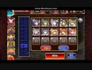 【千年戦争アイギス】策略の金光陣★3　七六ユニットのみ