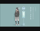 ライカ　20歳フリーターが歌ってみた　by陰の者