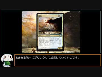 【MTG MO】魔境物語 No.047　魂寄せﾁﾗﾁﾗｲｵﾝ　その1【モダン】